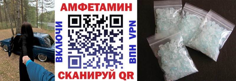 Амфетамин 97%  цены наркотик  Бердск 