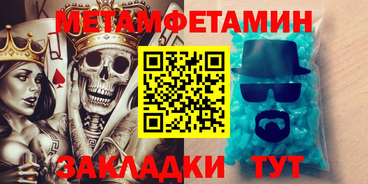 НБОМе  ГАШИШ  Вход с VPN  Кокаин  Гашиш  МАРИХУАНА  Бердск  Меф МЯУ МЯУ кристаллы 