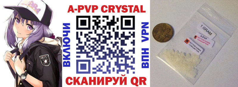 Alpha-PVP СК  Бердск 
