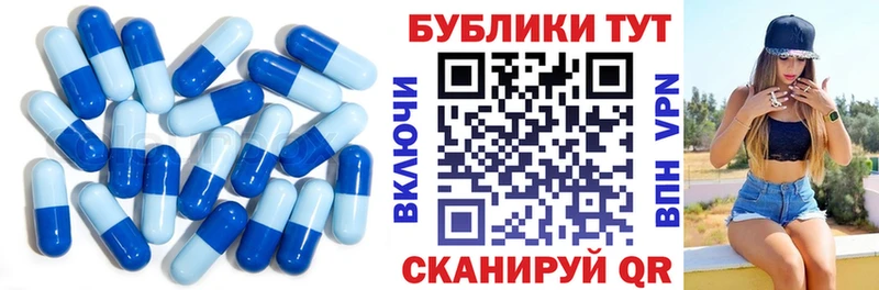 Ecstasy XTC  закладки  Бердск 