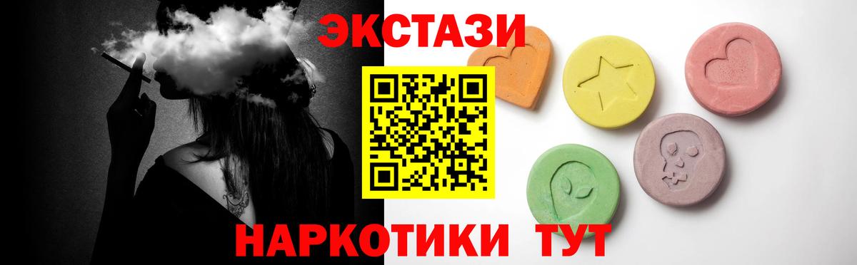Бердск  Ecstasy Philipp Plein  Вход с VPN 