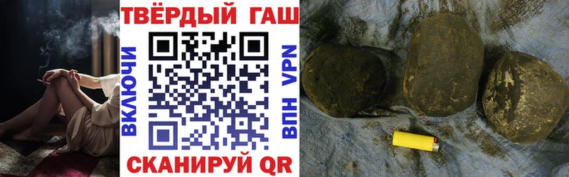 что такое   Бердск  ГАШ Cannabis 