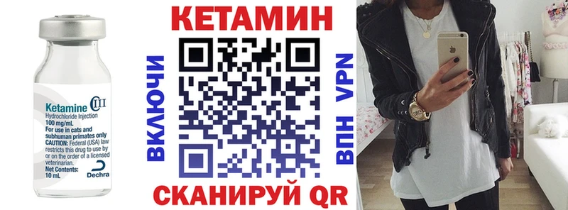 КЕТАМИН ketamine  Бердск 