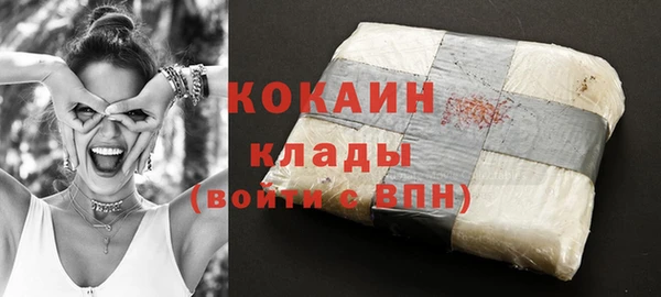 кокаин Алзамай