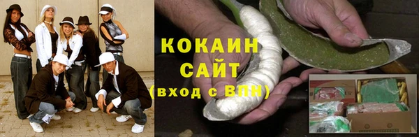 спиды Алексин