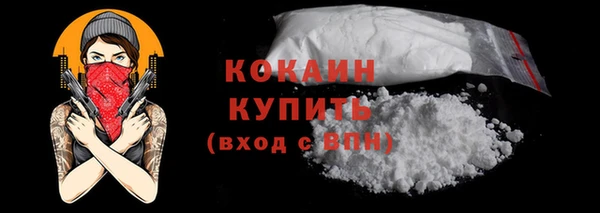 кокаин Алзамай