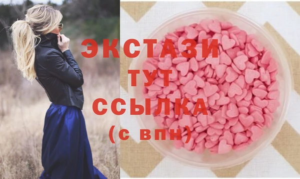 соль курить ск Покровск