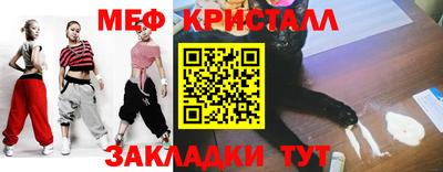 амфетамин Нальчик