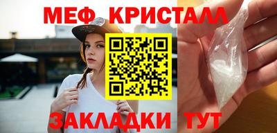 амфетамин Нальчик