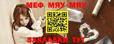 амфетамин Нальчик