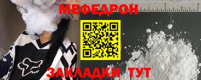 амфетамин Нальчик
