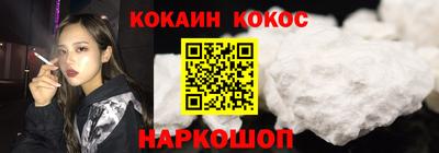 амфетамин Нальчик