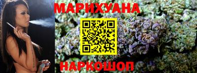 наркотики Наро-Фоминск