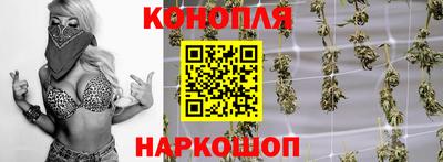 наркотики Наро-Фоминск