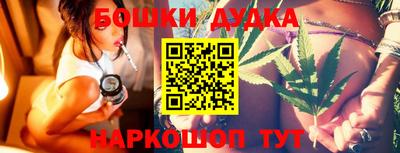 наркотики Наро-Фоминск