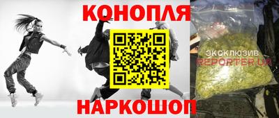 наркотики Наро-Фоминск