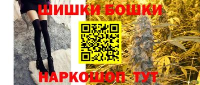 наркотики Наро-Фоминск