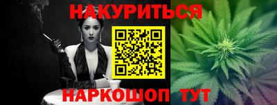 наркотики Наро-Фоминск