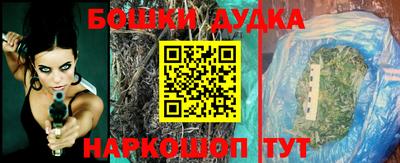 наркотики Наро-Фоминск