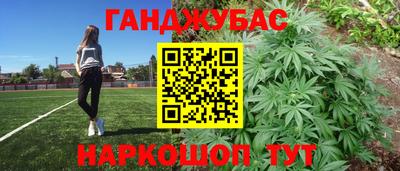 наркотики Наро-Фоминск