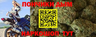 наркотики Наро-Фоминск