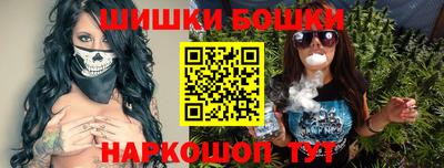 наркотики Наро-Фоминск