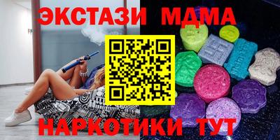 MDMA Premium VHQ Нарткала