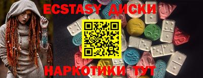 альфа пвп Ачхой-Мартан