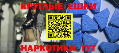 MDMA Premium VHQ Нарткала