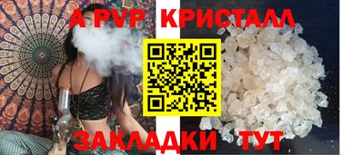 амфетамин Нальчик
