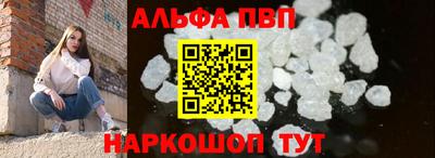 наркотики Наро-Фоминск