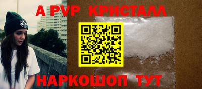 наркотики Наро-Фоминск