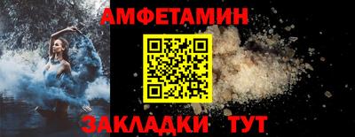 амфетамин Нальчик