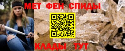 амфетамин Нальчик