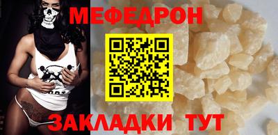 наркотики Наро-Фоминск