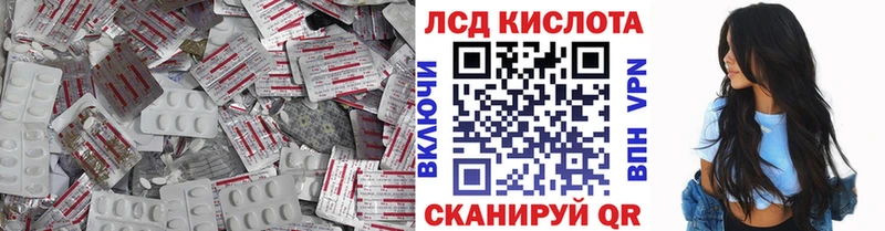 магазин продажи   omg рабочий сайт  ЛСД экстази кислота  Бердск 