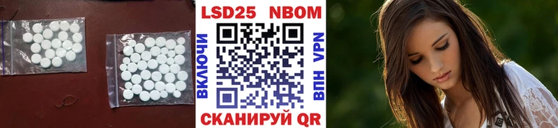 Лсд 25 экстази кислота Бердск