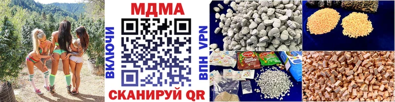 купить закладку  Бердск  MDMA кристаллы 