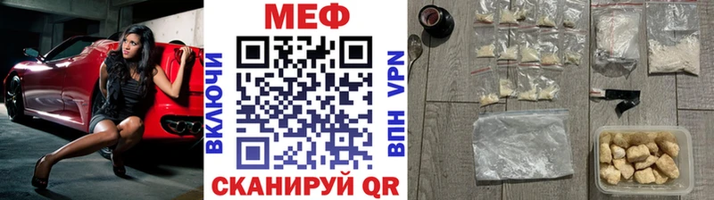 МЯУ-МЯУ кристаллы  купить  сайты  Бердск 