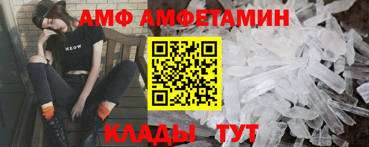 Метамфетамин Methamphetamine  Вход с VPN  Метамфетамин Methamphetamine  Бердск 