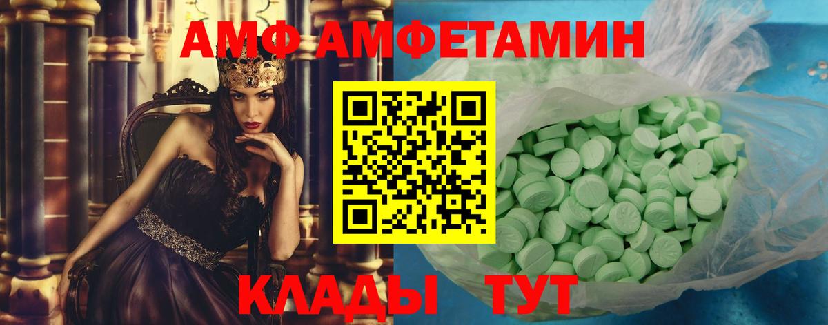 Первитин Methamphetamine Бердск
