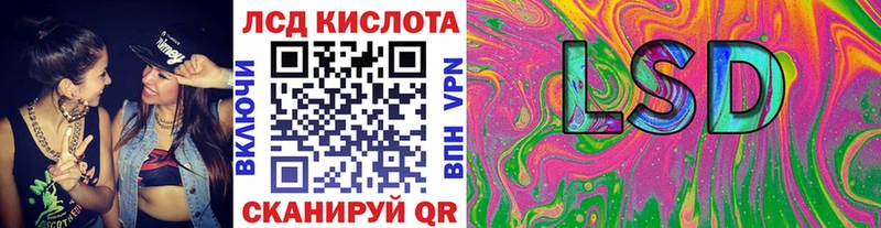 kraken онион  Бердск  Наркотические марки 1,5мг 