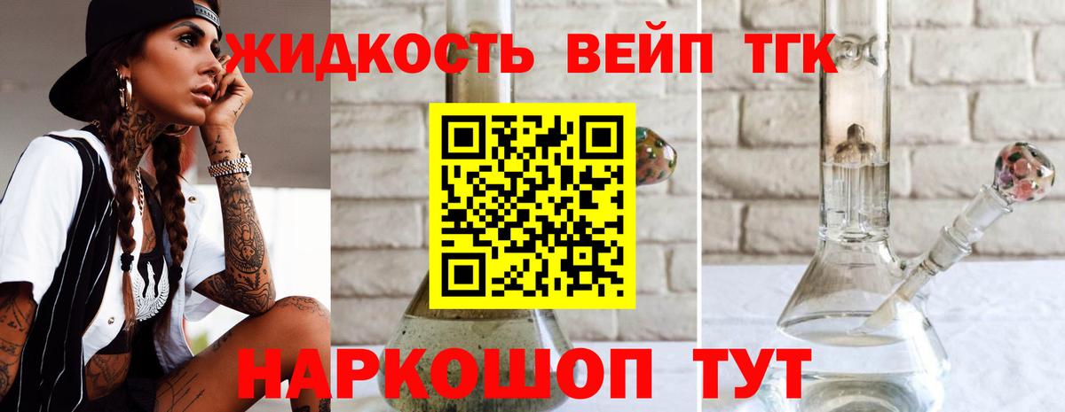 Каннабис Бердск