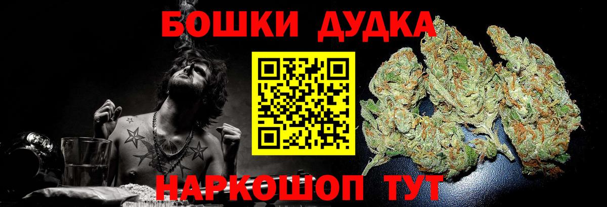 Шишки марихуана Amnesia Бердск
